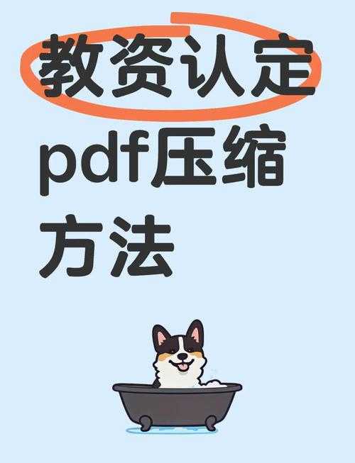PDF瘦身术：3种无损压缩方法让你告别臃肿文件