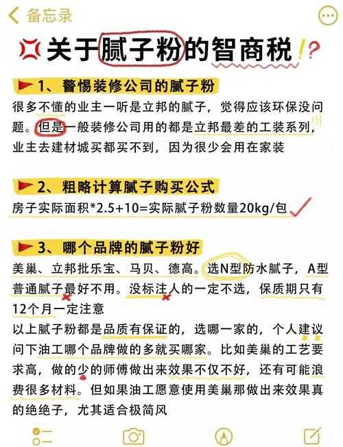 PDF转Word必看:为什么你的文档总出现错字?资深工程师的避坑指南