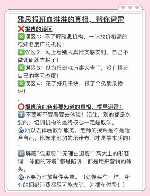 PDF转Word必看:为什么你的文档总出现错字?资深工程师的避坑指南