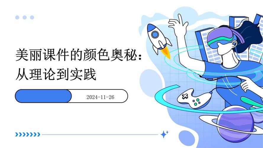 PDF转PPT后颜色失真的终极解决方案:从原理到实践的深度剖析