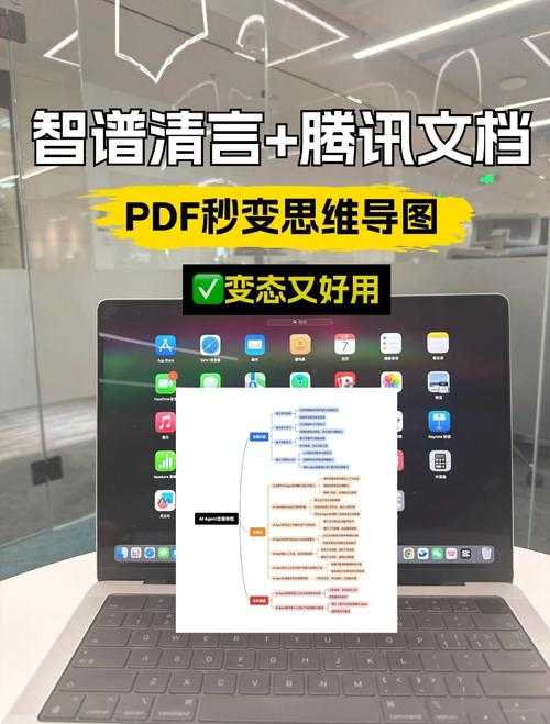 PDF转PPT的终极指南:从原理到实操的深度解析