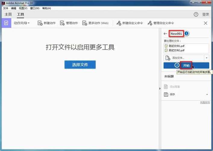 为什么90%的人用Acrobat转PDF都走弯路?这份图片转PDF终极指南请收好