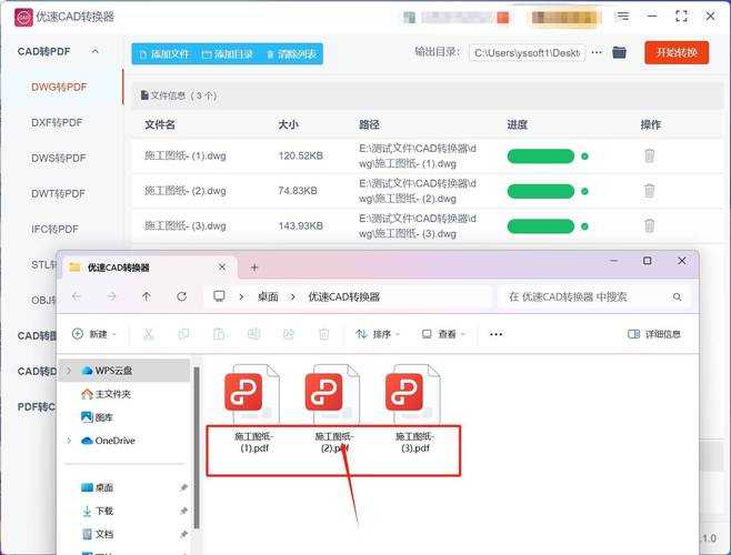 CAD转PDF的5种专业方法:90%工程师不知道的隐藏技巧