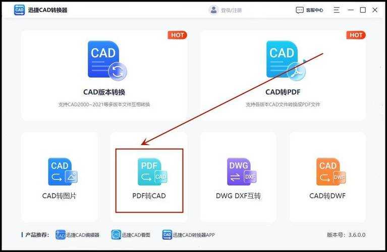 CAD转PDF的5种专业方法:90%工程师不知道的隐藏技巧