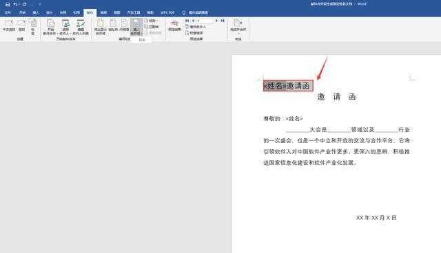 PDF转Word必看!为什么你的文档总出现错字?资深工程师的避坑指南