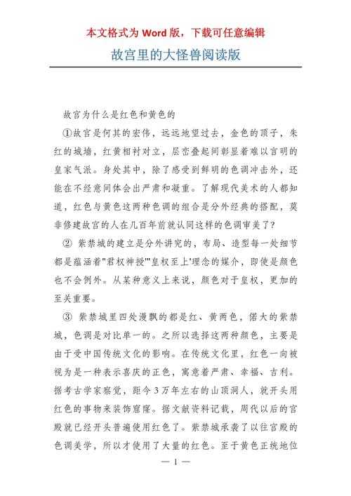 为什么你的docx转pdf图片总出问题?5年技术老鸟的避坑指南