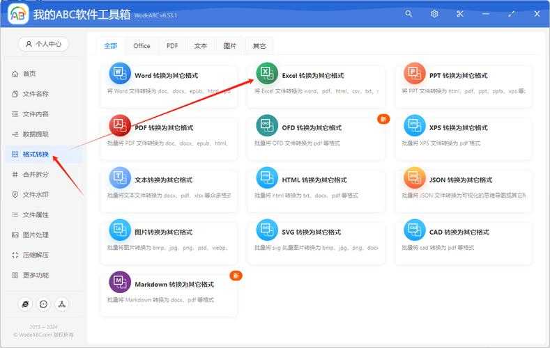Excel转PDF时恼人黑线?深度解构成因与5种根治方案