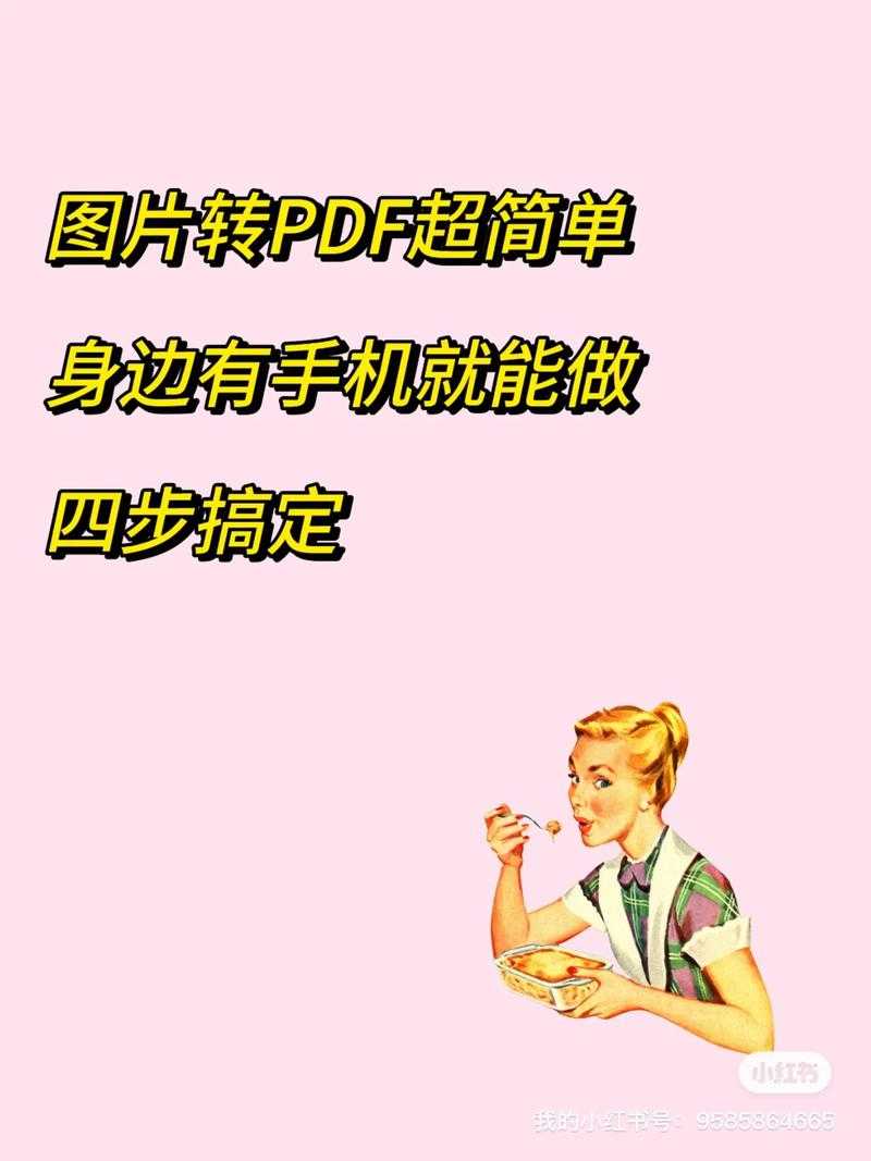99%的人不知道!原来百度网盘图片转PDF还能这样玩
