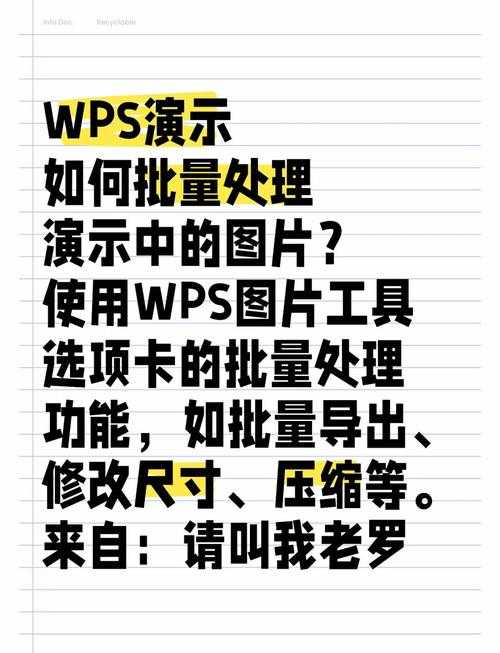 图片编辑转pdf:90%的人忽略的批量处理陷阱与Windows绝杀方案