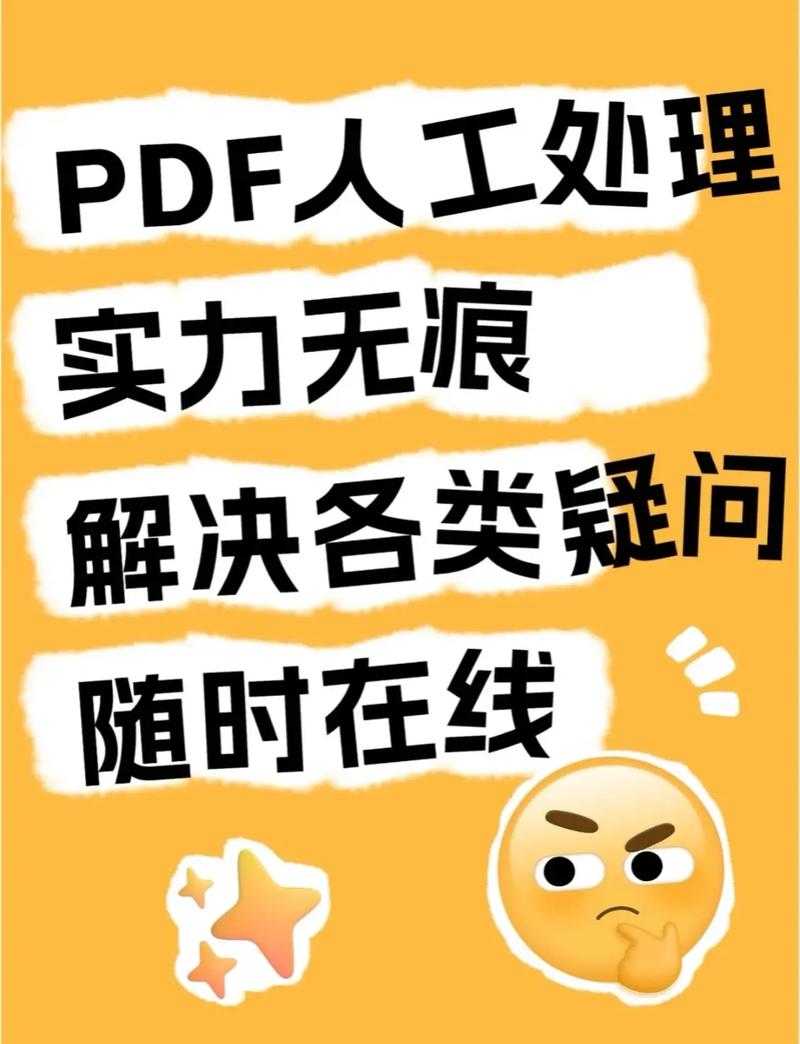 PDF居中的艺术:90%的人不知道的页面布局真相