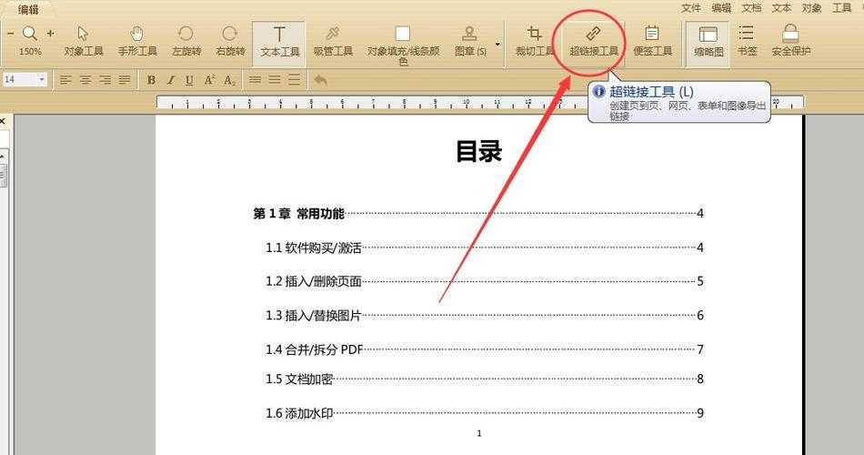 深度剖析:2007版Word转PDF的终极指南与现代办公场景适配策略