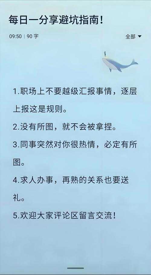 职场人必读:照片转PDF的高效秘籍与深度避坑指南