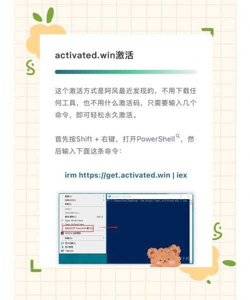 Windows高效研读术:如何利用系统工具掌握「如何成为风险投资家」PDF秘籍