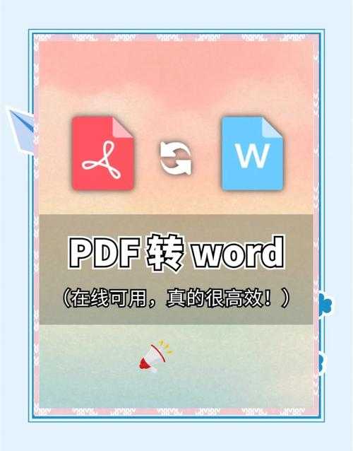 PDF转Word终极指南:5种方法帮你完美解决文档编辑难题