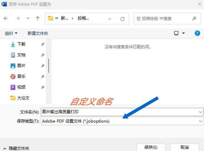 从PDF到Word:重新审视文档转换的技术本质 从PDF到Word:重新审视文档转换的技术本质