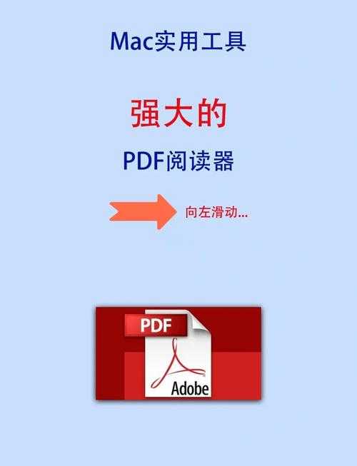 告别格式混乱:Mac上PPT转PDF的最佳实践与深度解析 告别格式混乱:Mac上PPT转PDF的最佳实践与深度解析