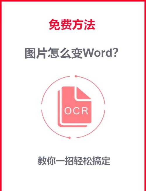 Word文档如何转为PDF格式:一份被90%用户忽略的高效指南 Word文档如何转为PDF格式:一份被90%用户忽略的高效指南