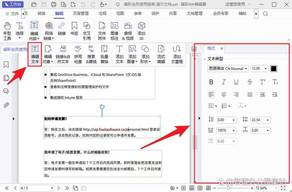 超越复制粘贴:从根源上解决“电脑上pdf转化为word”的格式灾难 超越复制粘贴:从根源上解决“电脑上pdf转化为word”的格式灾难