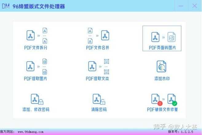 PDF翻页效果深度解析:从基础操作到专业级解决方案 PDF翻页效果深度解析:从基础操作到专业级解决方案