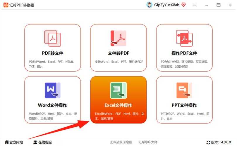 告别复制粘贴：深度剖析PDF手动转Excel的正确姿势与效率革命
