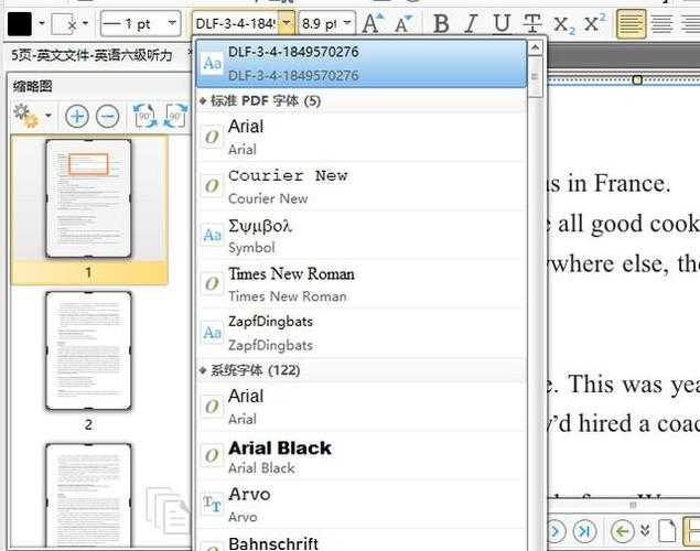 PDF文字修改终极指南：从菜鸟到高手的3种实战方案