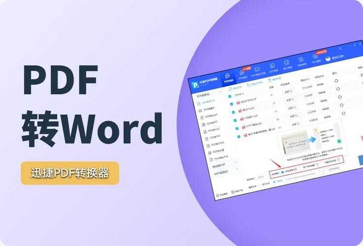 为什么90%的人都在错误地转换PPT到PDF?这份终极指南教你避开所有坑