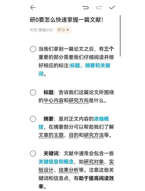 PDF高亮全攻略：从基础操作到专业技巧，提升你的阅读效率