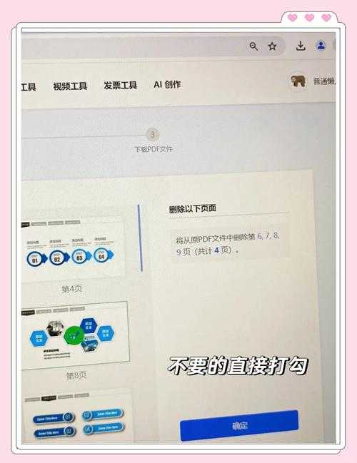 PDF图片编辑终极指南:3种方法教你如何删除PDF中的图片