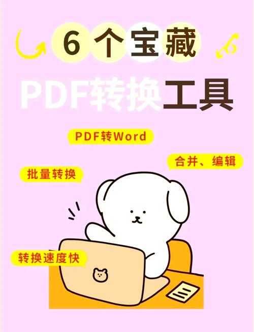 PDF转Word终极指南：从菜鸟到高手的5种实战方案