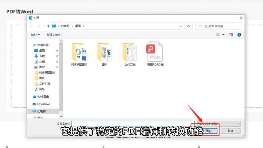 PPT转PDF加空白页的3种高阶玩法：90%的人不知道第2种能自动排版