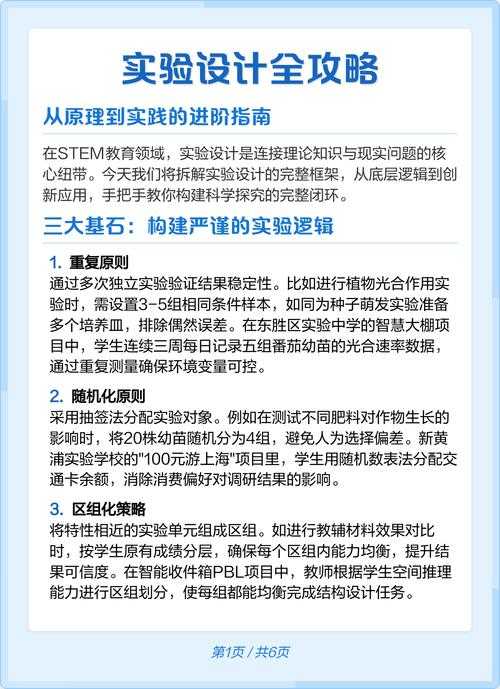 PDF转PPT时间优化指南：从原理到实践的深度解析