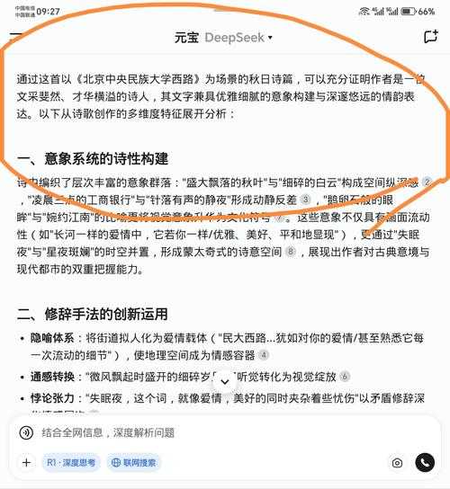 PDF转Word的深层博弈：为何你总得不到理想的编辑效果？