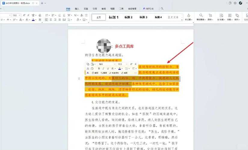 PDF转Word的深层博弈：为何你总得不到理想的编辑效果？