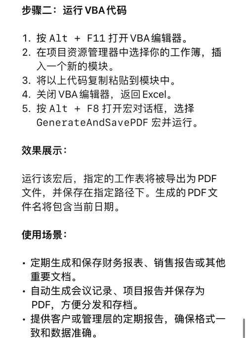 Excel转PDF Sheet终极指南：90%的人不知道的隐藏技巧