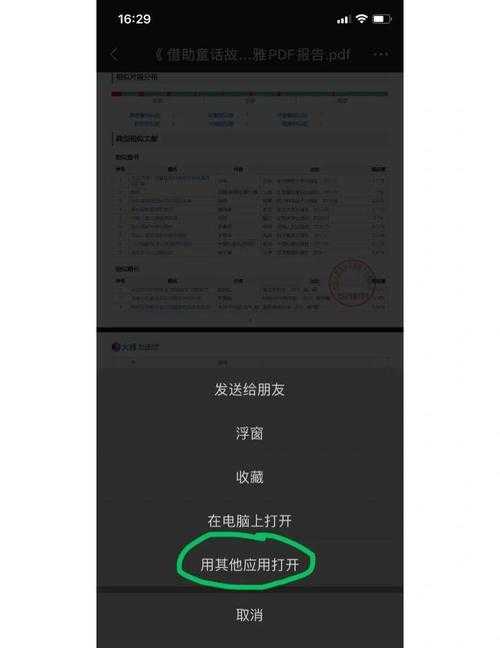 PDF文字转图片的3种专业方法：90%的人不知道第2种还能这样用