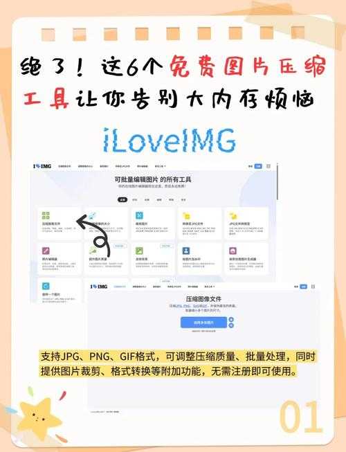 解密PDF图片压缩：工程师都不会告诉你的高效瘦身术