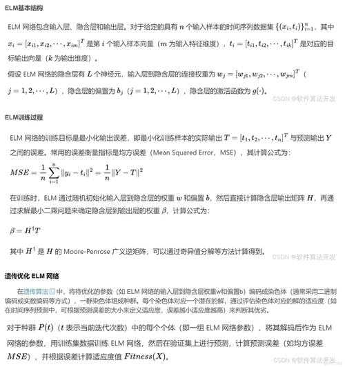从PDF到PPT的魔法:3种代码实现方案深度解析