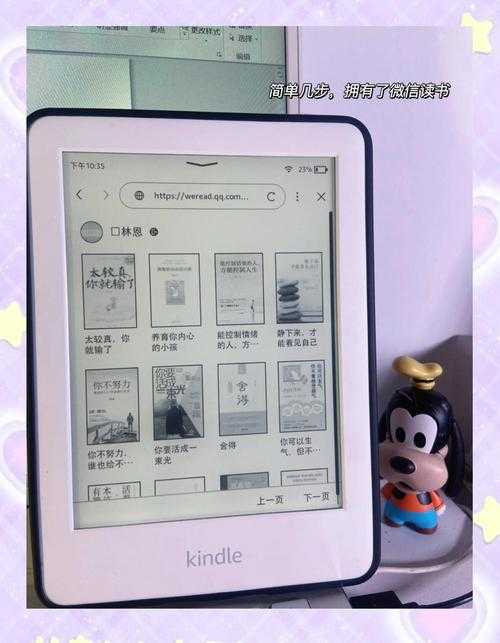 Kindle阅读PDF全攻略：从基础操作到高阶技巧，解锁电子墨水屏的真正潜力