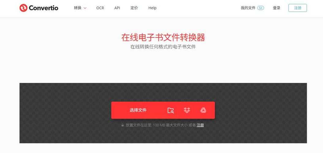 PDF转图片工具打不开？这5个隐藏陷阱90%的人都踩过