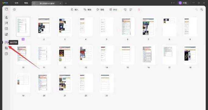 PDF文档拆分的终极指南：从基础操作到高阶技巧