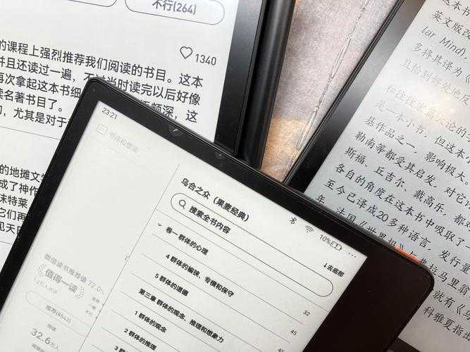 Kindle用户必看：5种高效推送PDF到Kindle的深度解析