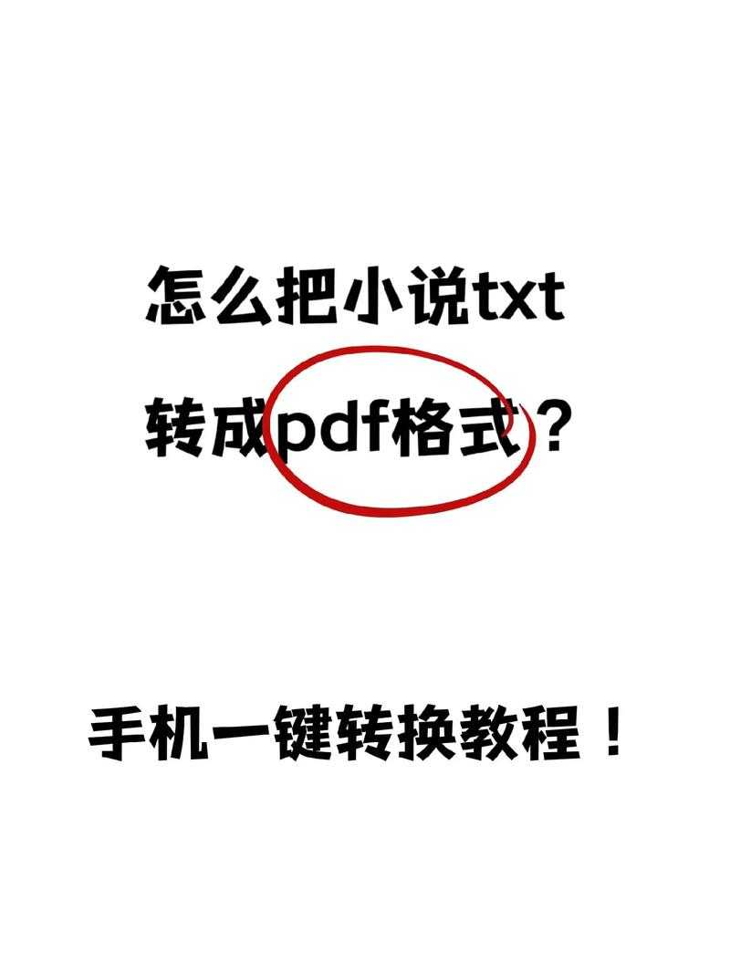PDF Factory终极指南：从打印到转换的深度实践