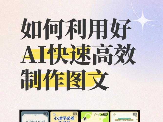 从AI到PDF再到图片：揭秘高效文档转换的底层逻辑与实战技巧