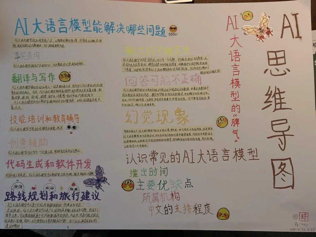 从AI到PDF再到图片：揭秘高效文档转换的底层逻辑与实战技巧