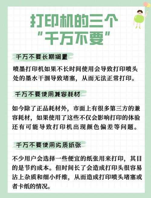 90%的人都不知道的PDF单面打印技巧：告别浪费纸张的终极指南