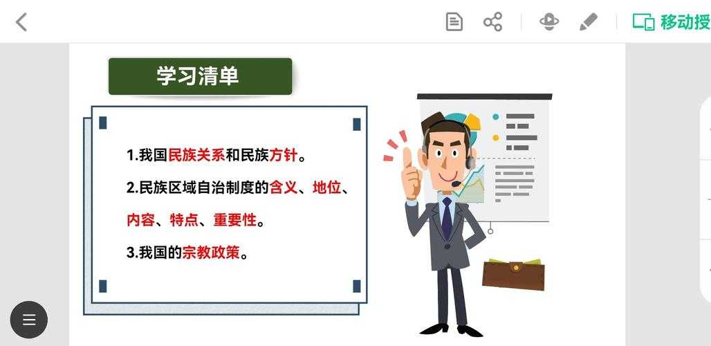 解密有道PDF转PPT：从技术原理到实战避坑指南