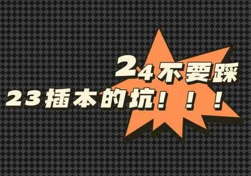 解密有道PDF转PPT：从技术原理到实战避坑指南
