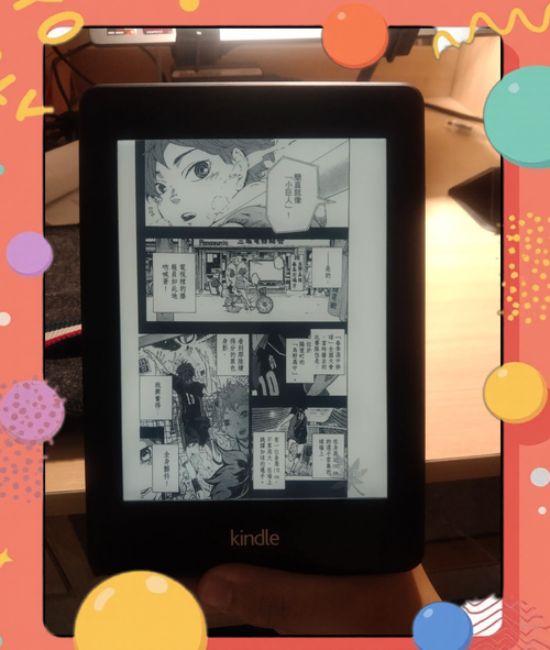 手机Kindle导入PDF的终极指南：90%用户不知道的高效技巧