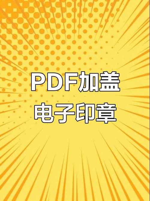 PDF文件在手机上怎么打开：一份被99%的人忽略的深度操作指南
