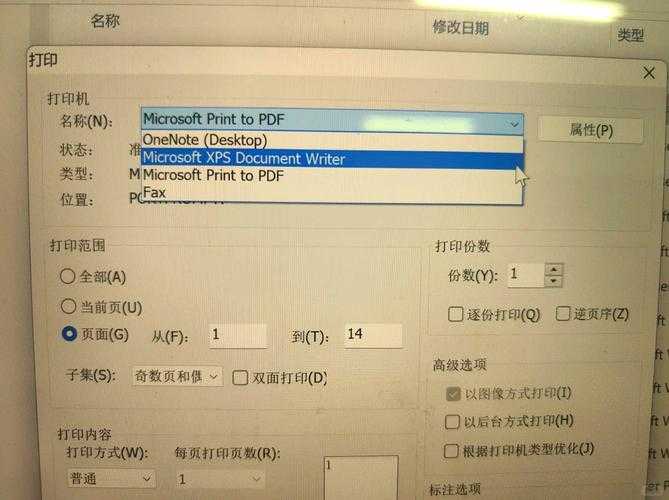 CAJ文件转PDF的终极指南：从原理到实践的深度解析